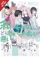 Non importa come la vedo, è colpa vostra se non sono popolare!, Vol. 14 - No Matter How I Look at It, It's You Guys' Fault I'm Not Popular!, Vol. 14