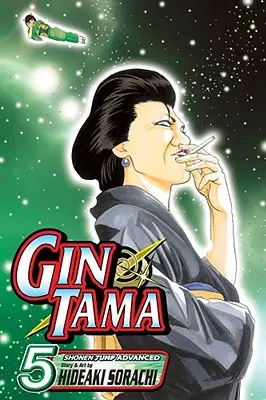 Gin Tama, Vol. 5, 5