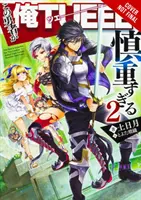 L'eroe è troppo potente ma troppo prudente, Vol. 2 (Light Novel) - The Hero Is Overpowered But Overly Cautious, Vol. 2 (Light Novel)