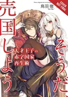 La guida del principe genio per far uscire una nazione dal debito (Ehi, e il tradimento?), Vol. 1 (romanzo leggero) - The Genius Prince's Guide to Raising a Nation Out of Debt (Hey, How about Treason?), Vol. 1 (Light Novel)