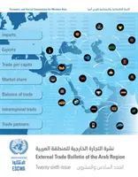 Bollettino del commercio estero della regione araba, ventiseiesimo numero - External Trade Bulletin of the Arab Region, Twenty-Sixth Issue
