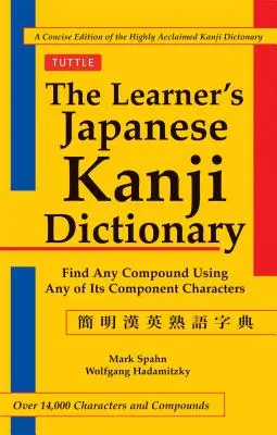 Il dizionario dei kanji per studenti - The Learner's Kanji Dictionary