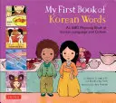 Il mio primo libro di parole coreane: Un libro ABC in rima della lingua e della cultura coreana - My First Book of Korean Words: An ABC Rhyming Book of Korean Language and Culture