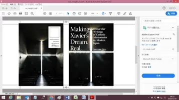 Realizzare il sogno di Saverio - Scritti vernacolari di missionari cattolici nel Giappone moderno - Making Xavier's Dream Real - Vernacular Writings of Catholic Missionaries in Modern Japan