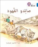 I bracconieri del leopardo, livello 16 - The Leopard Poachers, Level 16