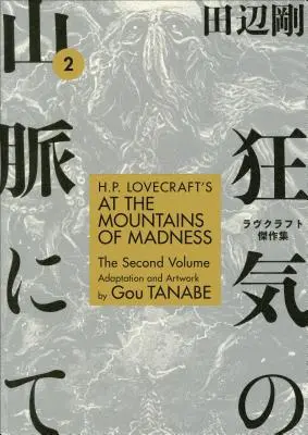 H.P. Lovecraft alle Montagne della Follia Volume 2 - H.P. Lovecraft's at the Mountains of Madness Volume 2
