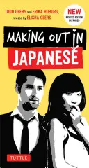 Limonare in giapponese: Un libro di frasi in giapponese (Japanese Phrasebook) - Making Out in Japanese: A Japanese Language Phrase Book (Japanese Phrasebook)
