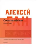 Costruttivismo - Constructivism