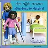 Nita va in ospedale - Nita Goes to Hospital