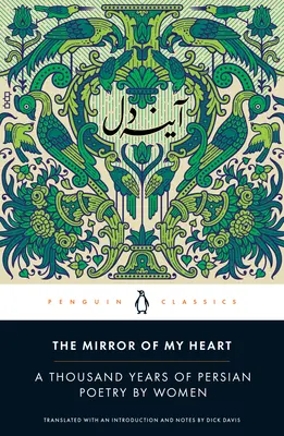 Lo specchio del mio cuore: Mille anni di poesia persiana femminile - The Mirror of My Heart: A Thousand Years of Persian Poetry by Women