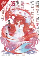 Fine del mondo: Cosa si fa alla fine del mondo? Sei occupato? Ci salverai?, Vol. 5 - Worldend: What Do You Do at the End of the World? Are You Busy? Will You Save Us?, Vol. 5