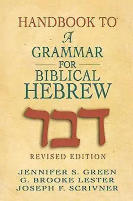 Manuale di grammatica dell'ebraico biblico - Handbook to a Grammar for Biblical Hebrew