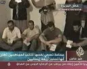 Raccontare il Medio Oriente: La pratica dell'informazione nel XXI secolo - Reporting the Middle East: The Practice of News in the Twenty-First Century
