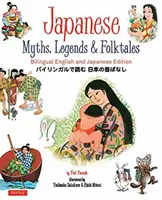 Miti, leggende e racconti popolari giapponesi: Edizione bilingue inglese e giapponese - Japanese Myths, Legends & Folktales: Bilingual English and Japanese Edition