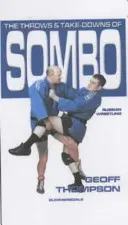 Lanci e prese di forza della lotta russa Sombo - Throws and Takedowns of Sombo Russian Wrestling