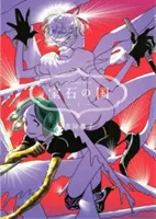 La terra dei lustri 3 - Land of the Lustrous 3