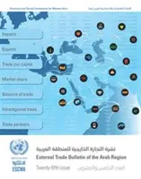 Bollettino del commercio estero della regione araba, venticinquesimo numero - External Trade Bulletin of the Arab Region, Twenty-Fifth Issue