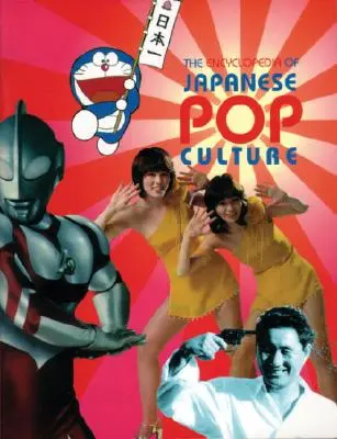Enciclopedia della cultura pop giapponese - The Encyclopedia of Japanese Pop Culture