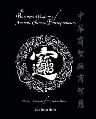 La saggezza commerciale degli antichi imprenditori cinesi: Principi senza tempo per i tempi moderni - The Business Wisdom of Ancient Chinese Entrepreneurs: Timeless Principles for Modern Times