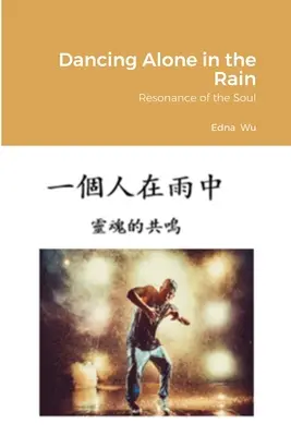 Danzare da soli sotto la pioggia (cinese tradizionale): Risonanza dell'anima - Dancing Alone in the Rain (Traditional Chinese): Resonance of the Soul