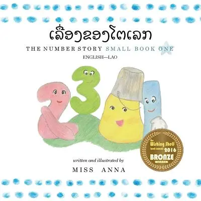 La storia dei numeri 1 ເລື່ອງຂອງໂຕເລກ: Piccolo libro uno inglese-lao - The Number Story 1 ເລື່ອງຂອງໂຕເລກ: Small Book One English-Lao