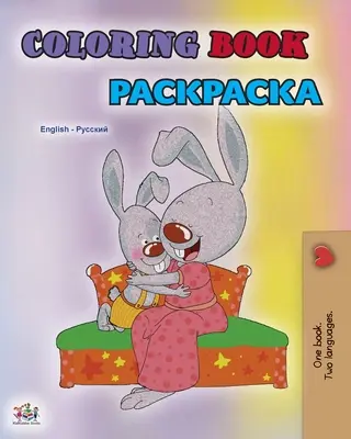 Libro da colorare #1 (edizione bilingue inglese-russo): Libro da colorare e attività per l'apprendimento delle lingue - Coloring book #1 (English Russian Bilingual edition): Language learning colouring and activity book
