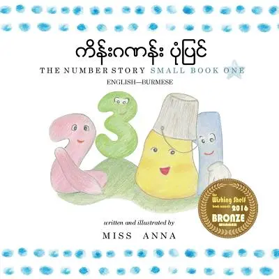 La storia dei numeri 1 birmano: Piccolo libro uno inglese-birmano - The Number Story 1 Burmese: Small Book One English-Burmese