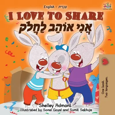Amo condividere (Libro bilingue inglese-ebraico) - I Love to Share (English Hebrew Bilingual Book)