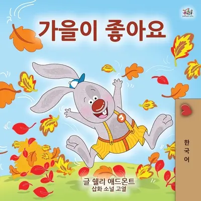 Amo l'autunno (Libro per bambini coreano) - I Love Autumn (Korean Children's Book)