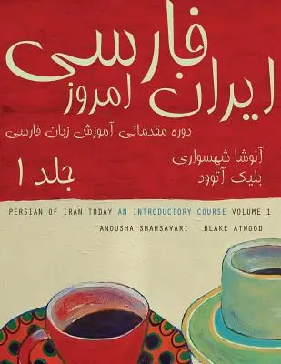 Il persiano dell'Iran oggi, volume 1 - Persian of Iran Today, Volume 1