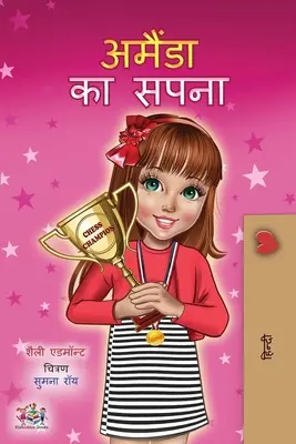 Il sogno di Amanda (Libro per bambini in hindi) - Amanda's Dream (Hindi Children's Book)
