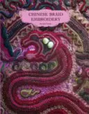 Ricamo a treccia cinese - Chinese Braid Embroidery