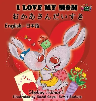 Amo la mia mamma: Edizione bilingue inglese giapponese - I Love My Mom: English Japanese Bilingual Edition