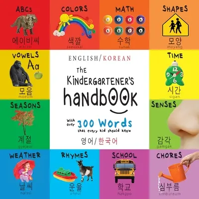 Il manuale del bambino: Bilingue (inglese / coreano) (영어 / 한국어) ABC, vocali, matematica, forme, colori, tempo, - The Kindergartener's Handbook: Bilingual (English / Korean) (영어 / 한국어) ABC's, Vowels, Math, Shapes, Colors, Time,