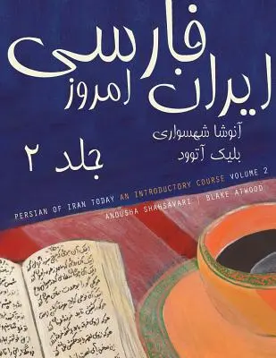 Il persiano dell'Iran oggi, volume 2 - Persian of Iran Today, Volume 2