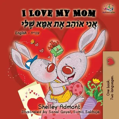 Amo la mia mamma: Libro bilingue inglese-ebraico - I Love My Mom: English Hebrew Bilingual Book