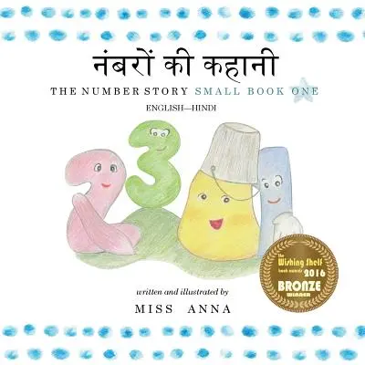 La storia dei numeri 1 नंबरों की कहानी: Piccolo Libro Uno Inglese-Hindi - The Number Story 1 नंबरों की कहानी: Small Book One English-Hindi