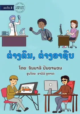 Persone diverse, lavori diversi - ຕ່າງຄົນ, ຕ່າງອາຊີບ - Different People, Different Jobs - ຕ່າງຄົນ, ຕ່າງອາຊີບ
