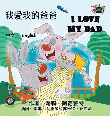 Amo mio padre: Edizione bilingue cinese inglese - I Love My Dad: Chinese English Bilingual Edition