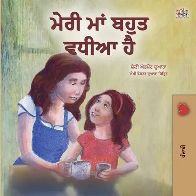 La mia mamma è fantastica (Libro punjabi per bambini - Gurmukhi) - My Mom is Awesome (Punjabi Book for Kids- Gurmukhi)