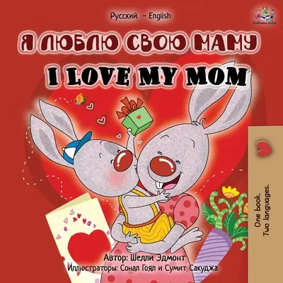 Amo la mia mamma (edizione bilingue russo-inglese) - I Love My Mom (Russian English Bilingual Edition)