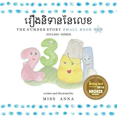 La storia dei numeri 1 រឿងនិទាននៃលេខ: Piccolo libro unico inglese-khmer - The Number Story 1 រឿងនិទាននៃលេខ: Small Book One English-Khmer