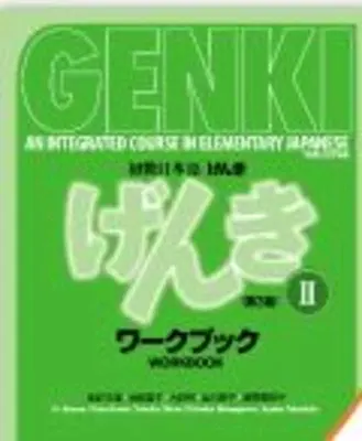Genki: Un corso integrato di giapponese elementare - Libro di lavoro II [terza edizione]. - Genki: An Integrated Course in Elementary Japanese Workbook II [third Edition]