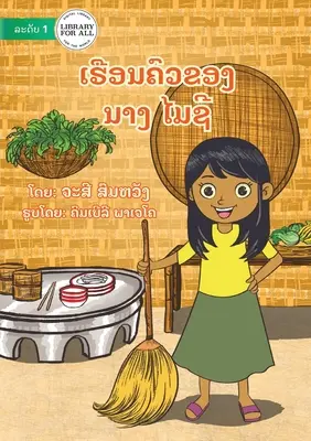 La cucina di Maisy - ເຮືອນຄົວຂອງ ນາງ ໄມຊີ - Maisy's Kitchen - ເຮືອນຄົວຂອງ ນາງ ໄມຊີ