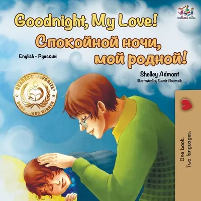 Buonanotte, amore mio! (Libro bilingue inglese-russo) - Goodnight, My Love! (English Russian Bilingual Book)