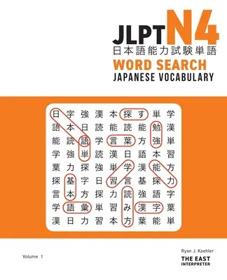 JLPT N4 Ricerca del vocabolario giapponese: Enigmi di lettura dei kanji per padroneggiare il test di conoscenza della lingua giapponese - JLPT N4 Japanese Vocabulary Word Search: Kanji Reading Puzzles to Master the Japanese-Language Proficiency Test