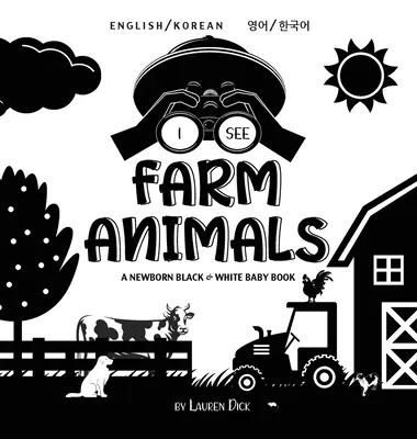 Vedo gli animali della fattoria: Bilingue (inglese/coreano) (영어 / 한국어) Un libro per bambini appena nati in bianco e nero (High-Con - I See Farm Animals: Bilingual (English / Korean) (영어 / 한국어) A Newborn Black & White Baby Book (High-Con