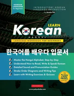 Imparare il coreano - Il libro di esercizi per principianti: Un libro di studio facile, passo dopo passo e una guida pratica alla scrittura per imparare a leggere, scrivere e scrivere in coreano. - Learn Korean - The Language Workbook for Beginners: An Easy, Step-by-Step Study Book and Writing Practice Guide for Learning How to Read, Write, and T