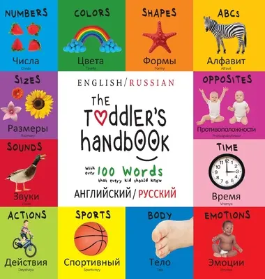 Il manuale del bambino: Bilingue (inglese/russo) (английский / ру - The Toddler's Handbook: Bilingual (English / Russian) (английский / ру