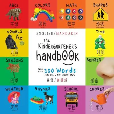 Il manuale del bambino: Bilingue (inglese / mandarino) (Ying yu - 英语 / Pu tong hua- 普通話) ABC, Vocali, Mat - The Kindergartener's Handbook: Bilingual (English / Mandarin) (Ying yu - 英语 / Pu tong hua- 普通話) ABC's, Vowels, Mat